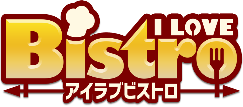 I LOVE ビストロ